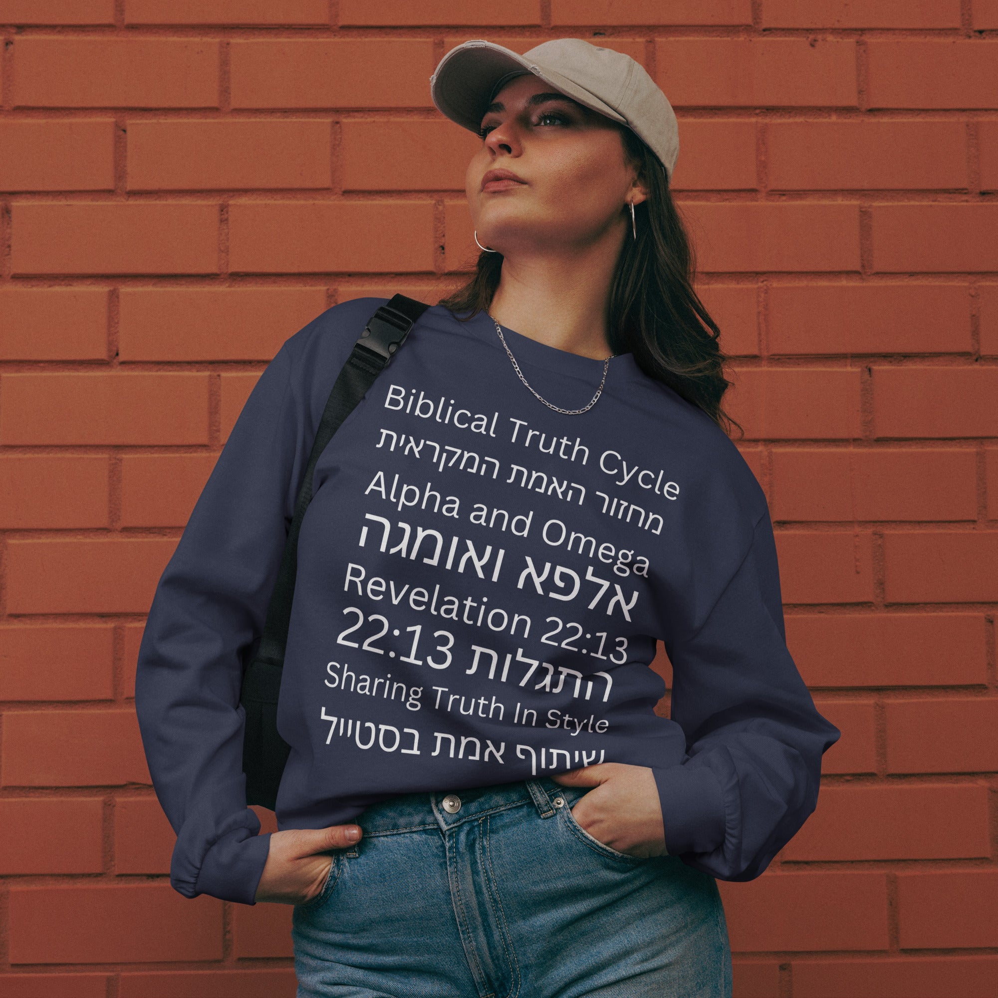 Biblical Truth Cycle - Heavyweight Long Sleeve Shirt (Hebrew Print)